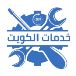 صيانة المكيف