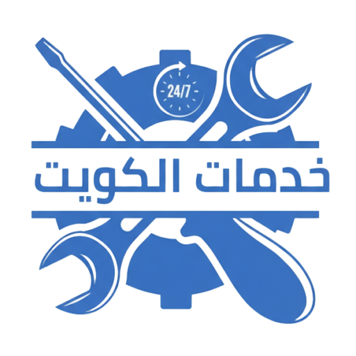 صيانة المكيف